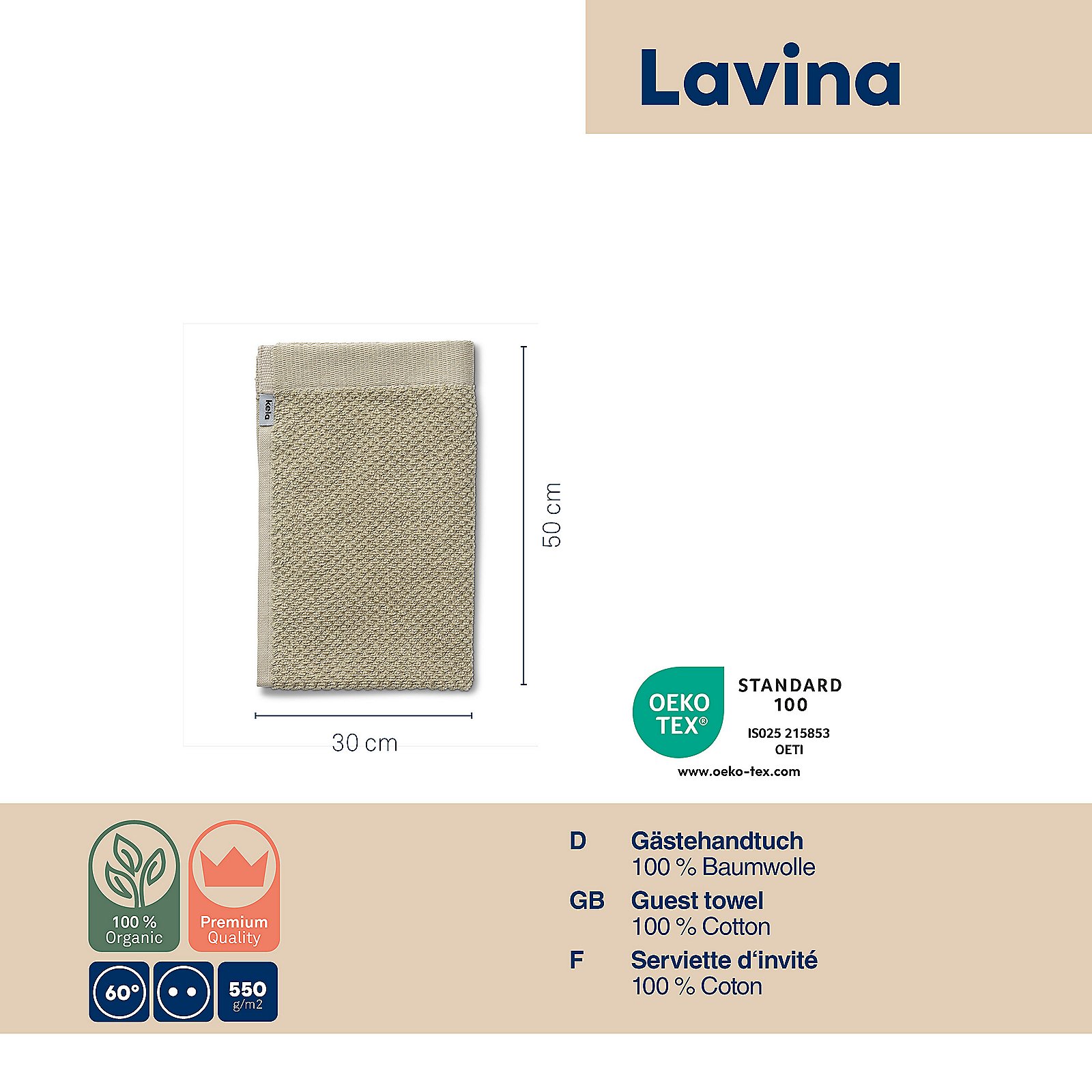 Kela Gästetuch Lavinia LAVINIA in beige, 浴巾, 棉, 50x30 cm, 米色, 编织纹理