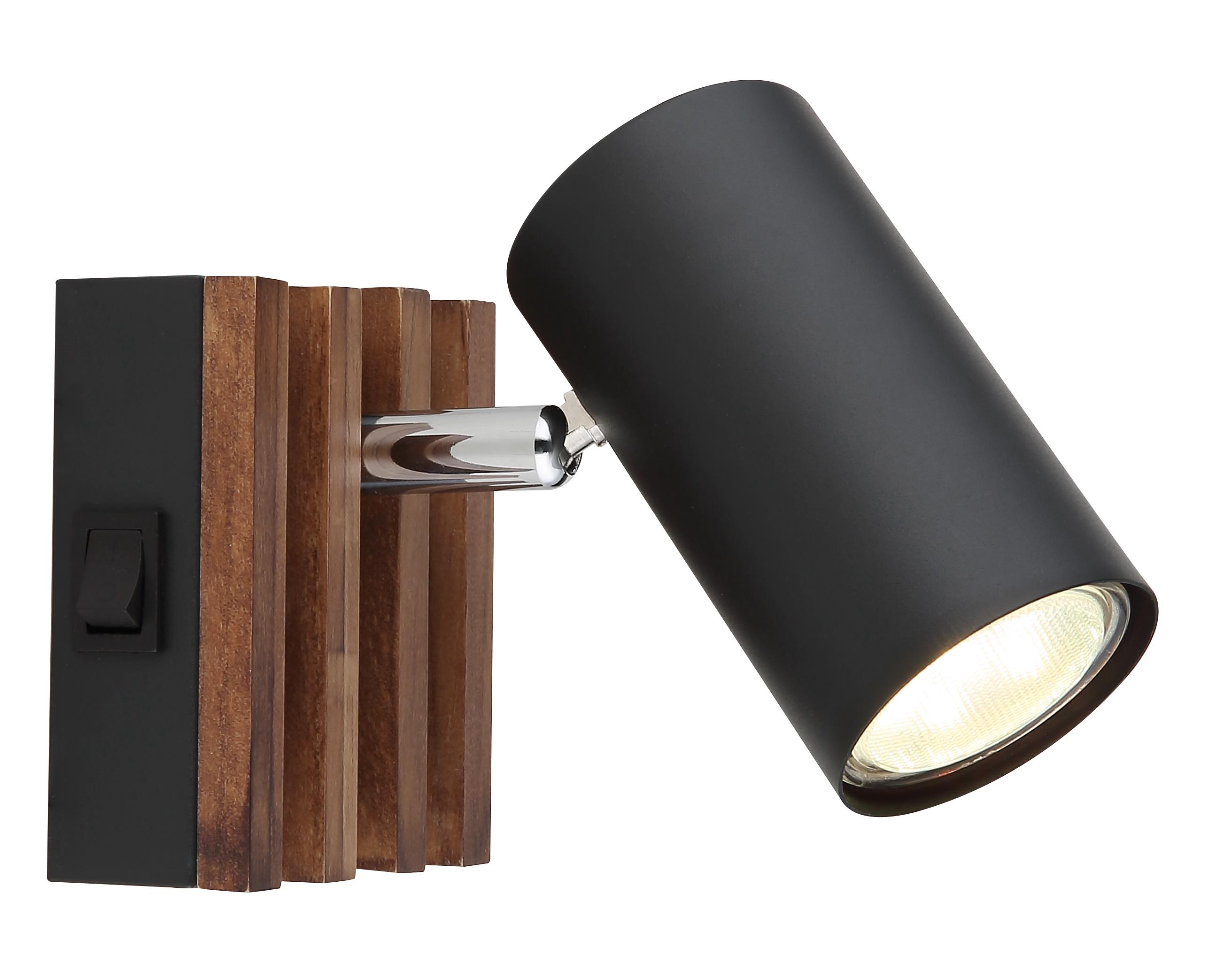 Globo Strahler KAYDEN 1-flammig in Farbe schwarz matt, dunkelbraun Globo Strahler KAYDEN 1-flammig in Farbe schwarz matt, dunkelbraun, Beleuchtung, Lampe, Elektrisches Gerät, Schalter