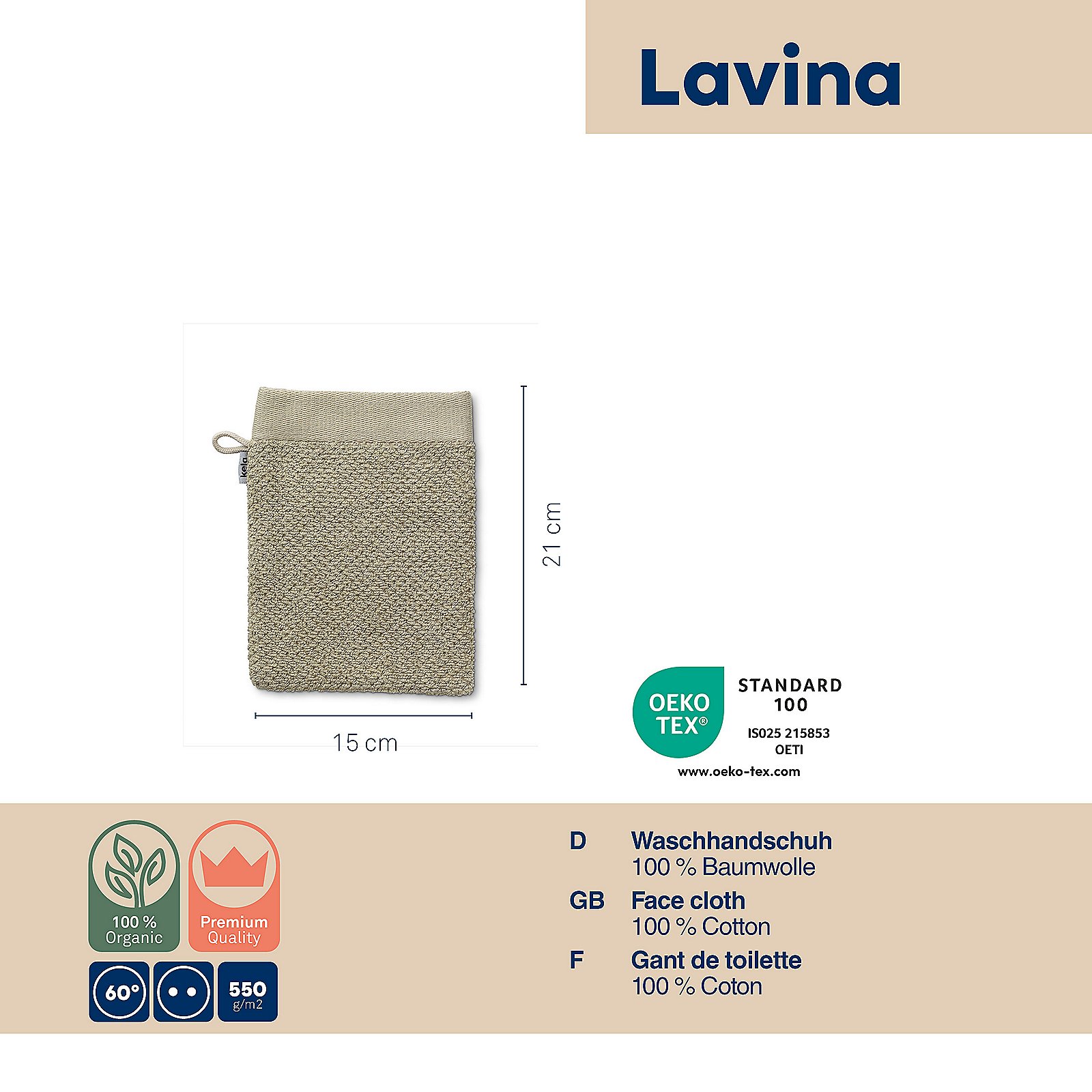 Kela Waschhandschuh LAVINIA in Farbe beige