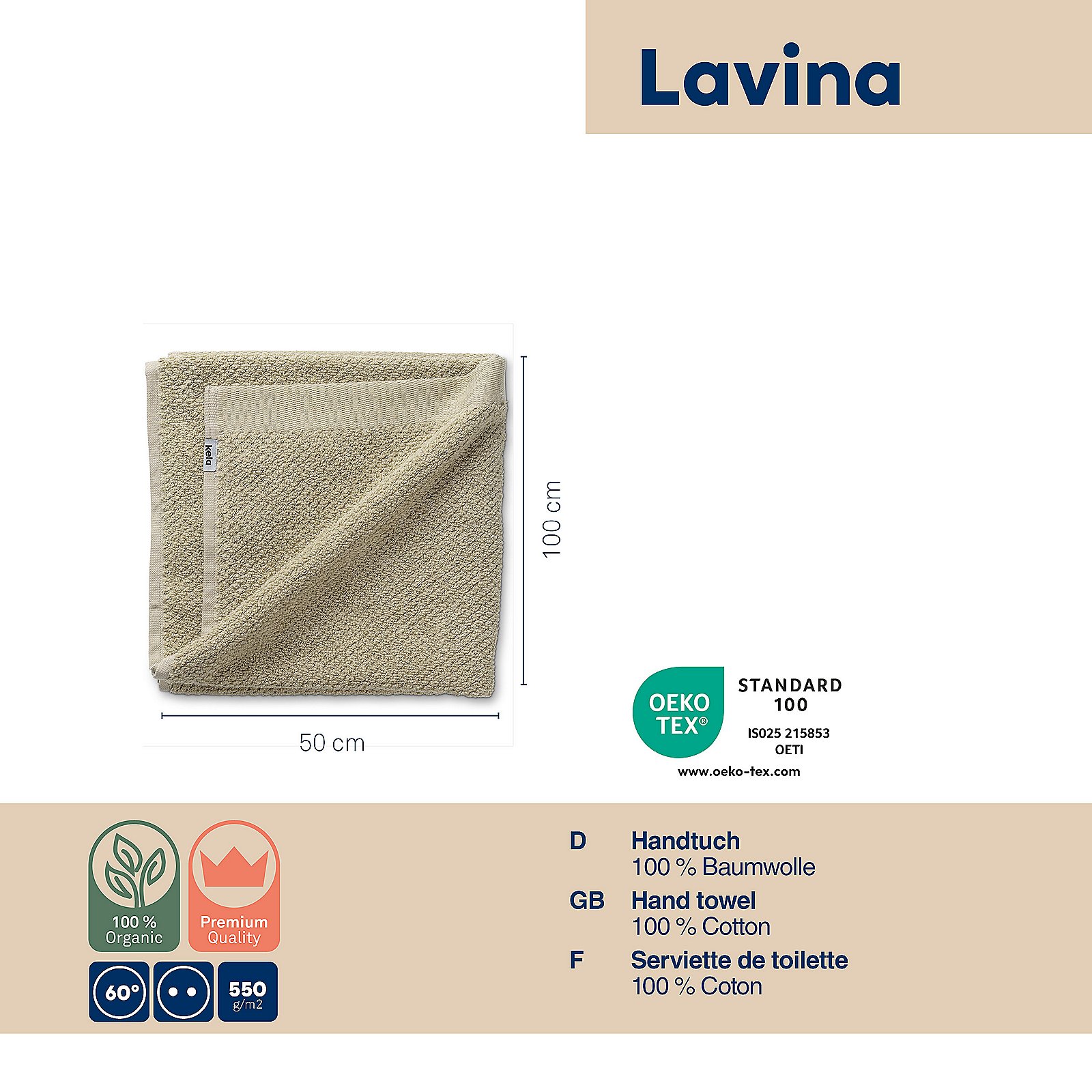 Kela Handtuch LAVINIA in Farbe beige